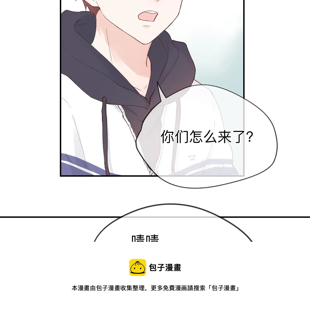 纸愈 第221页