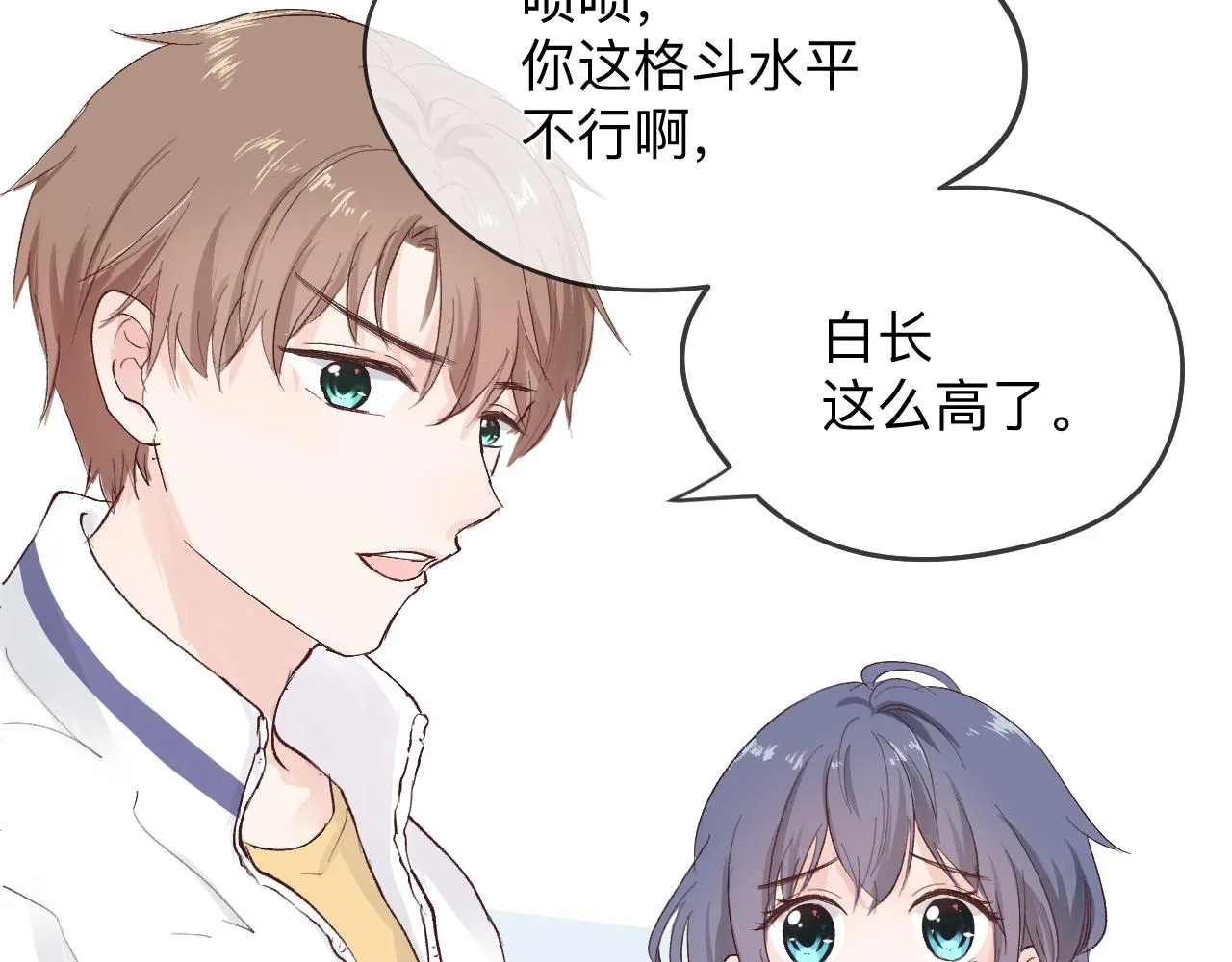 纸愈 第222页