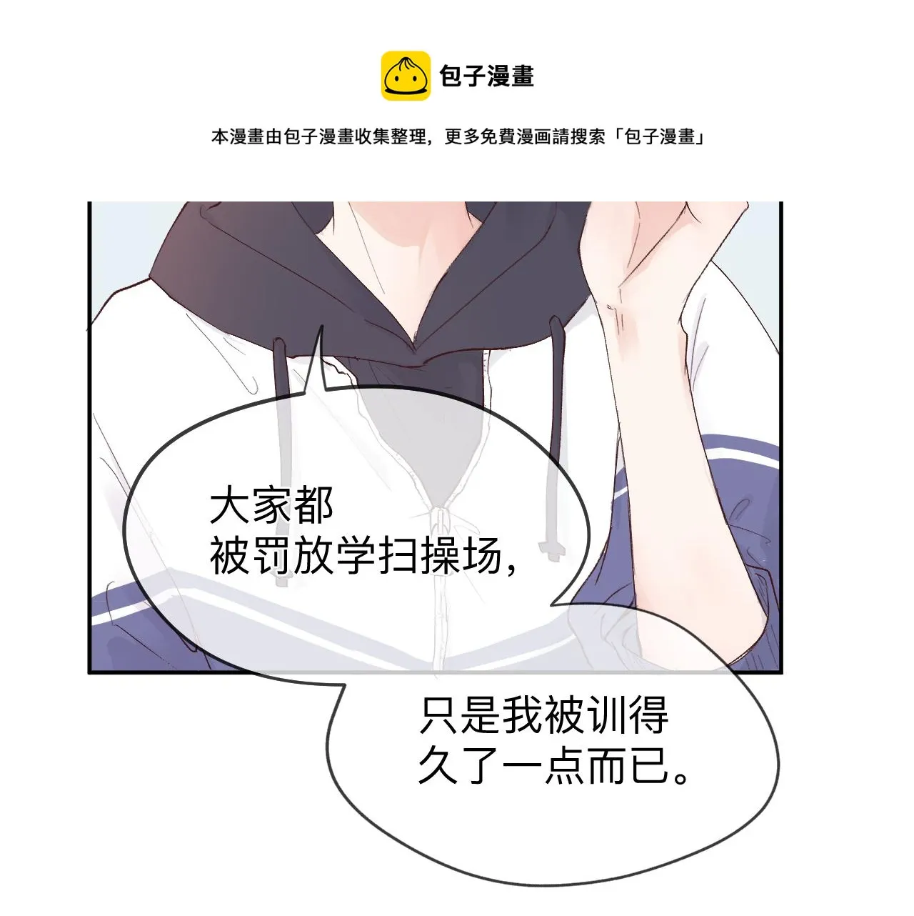 纸愈 第225页
