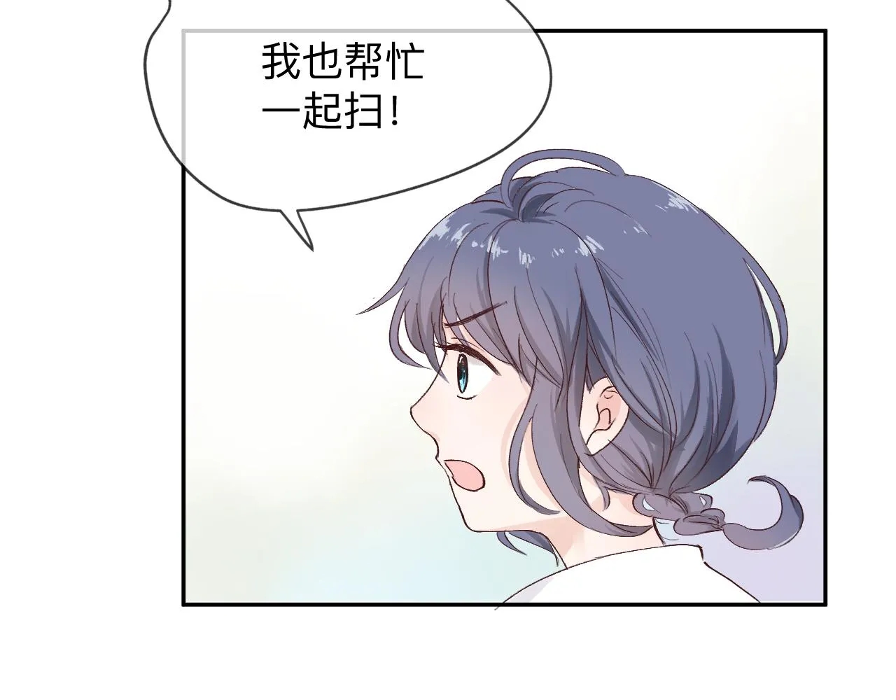 纸愈 第227页