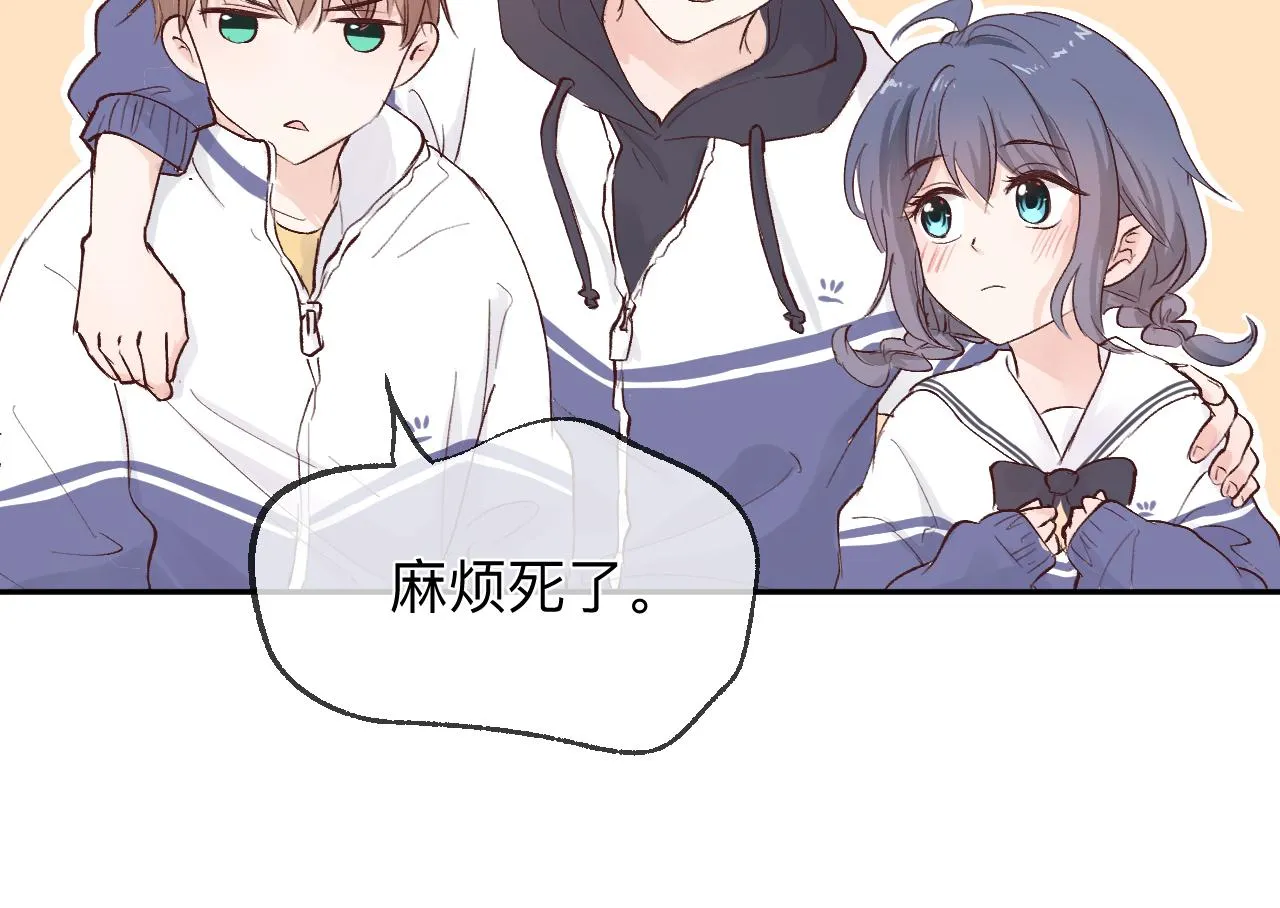 纸愈 第230页