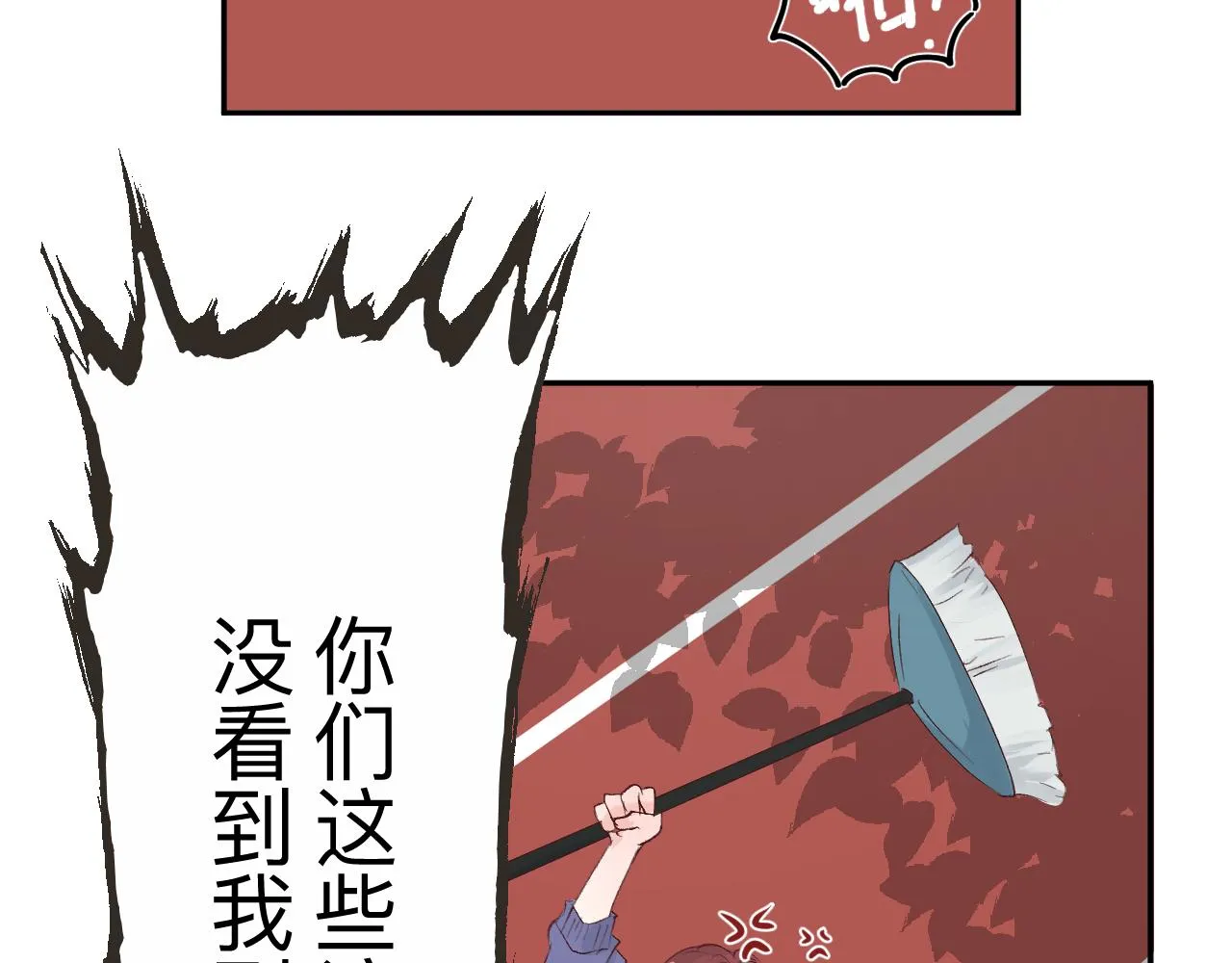 纸愈 第234页