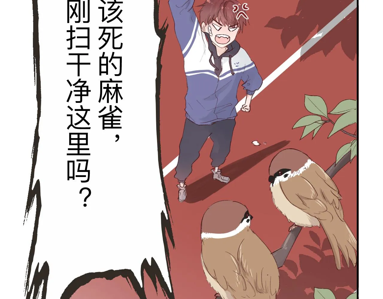 纸愈 第235页