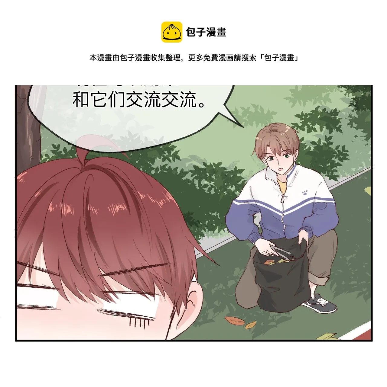 纸愈 第237页