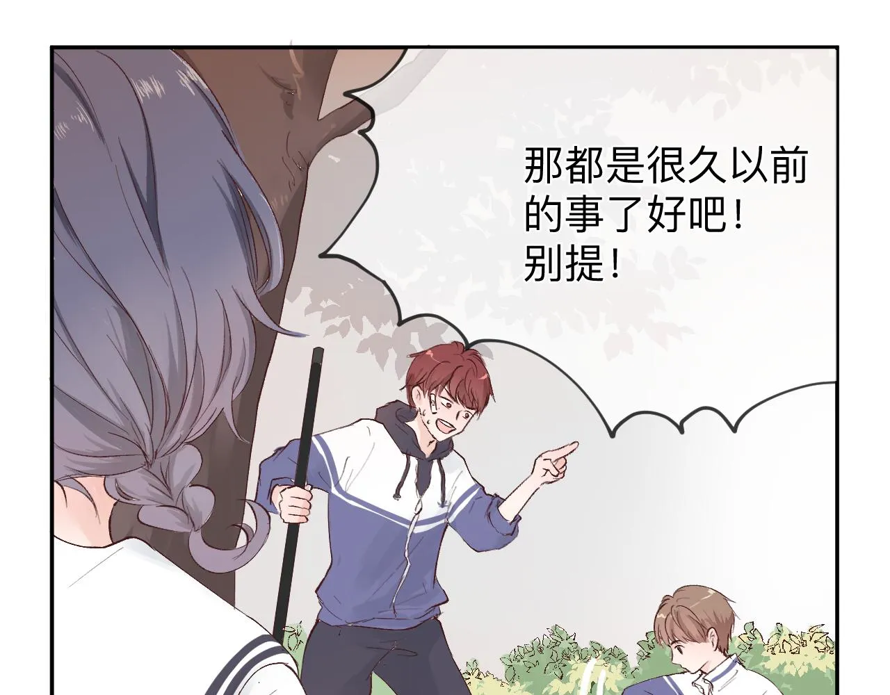 纸愈 第238页