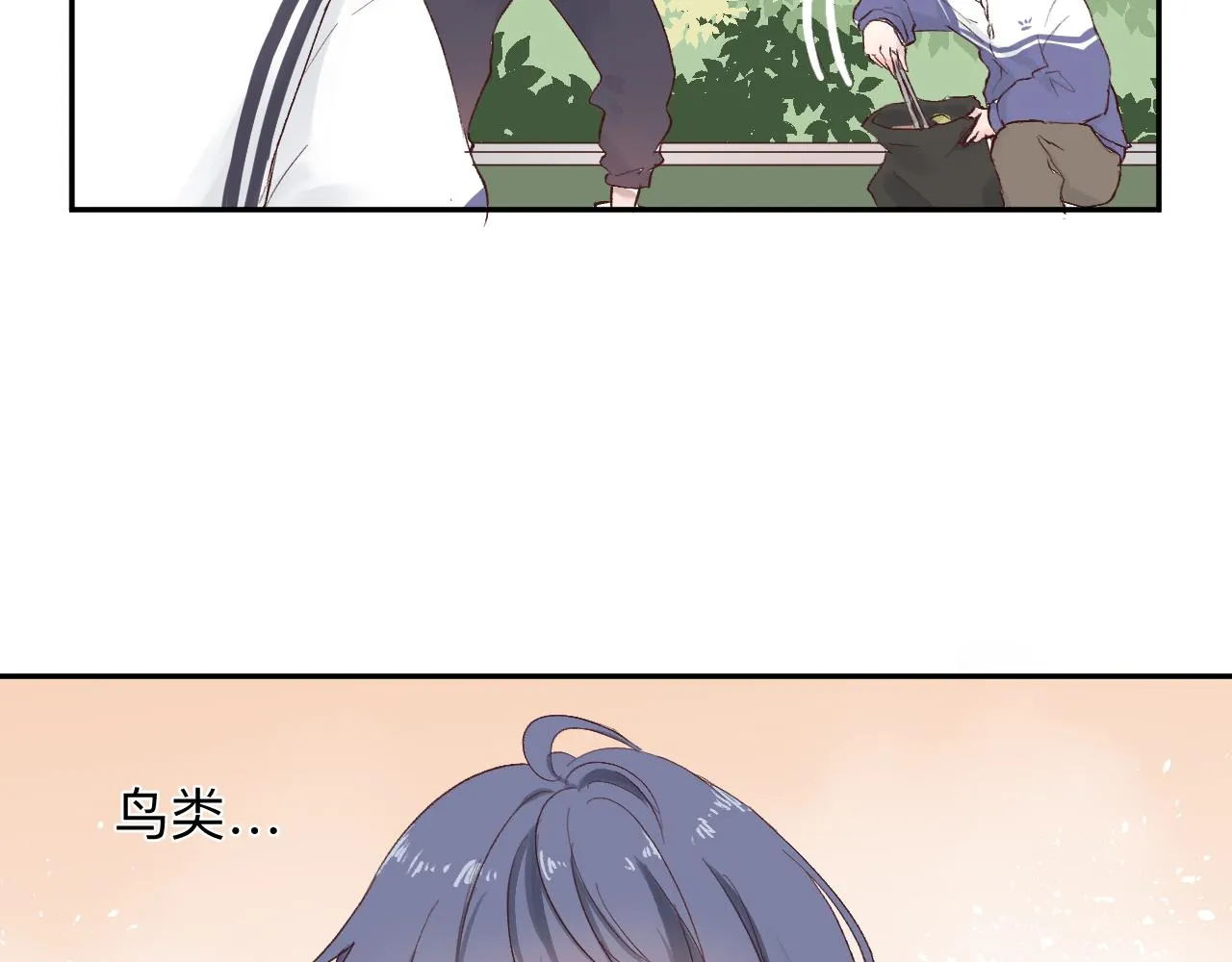 纸愈 第239页