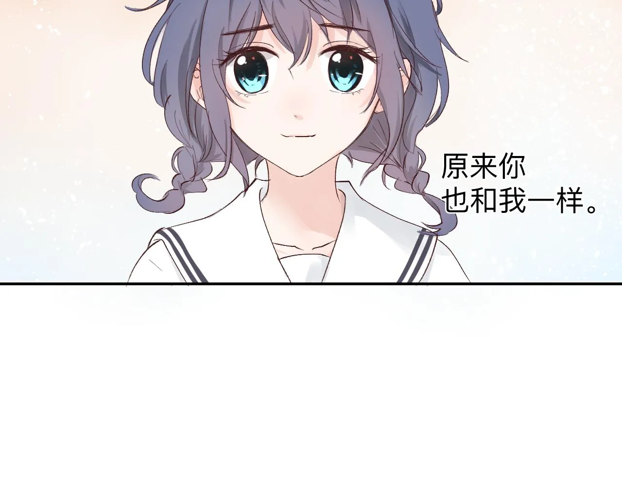 纸愈 第240页