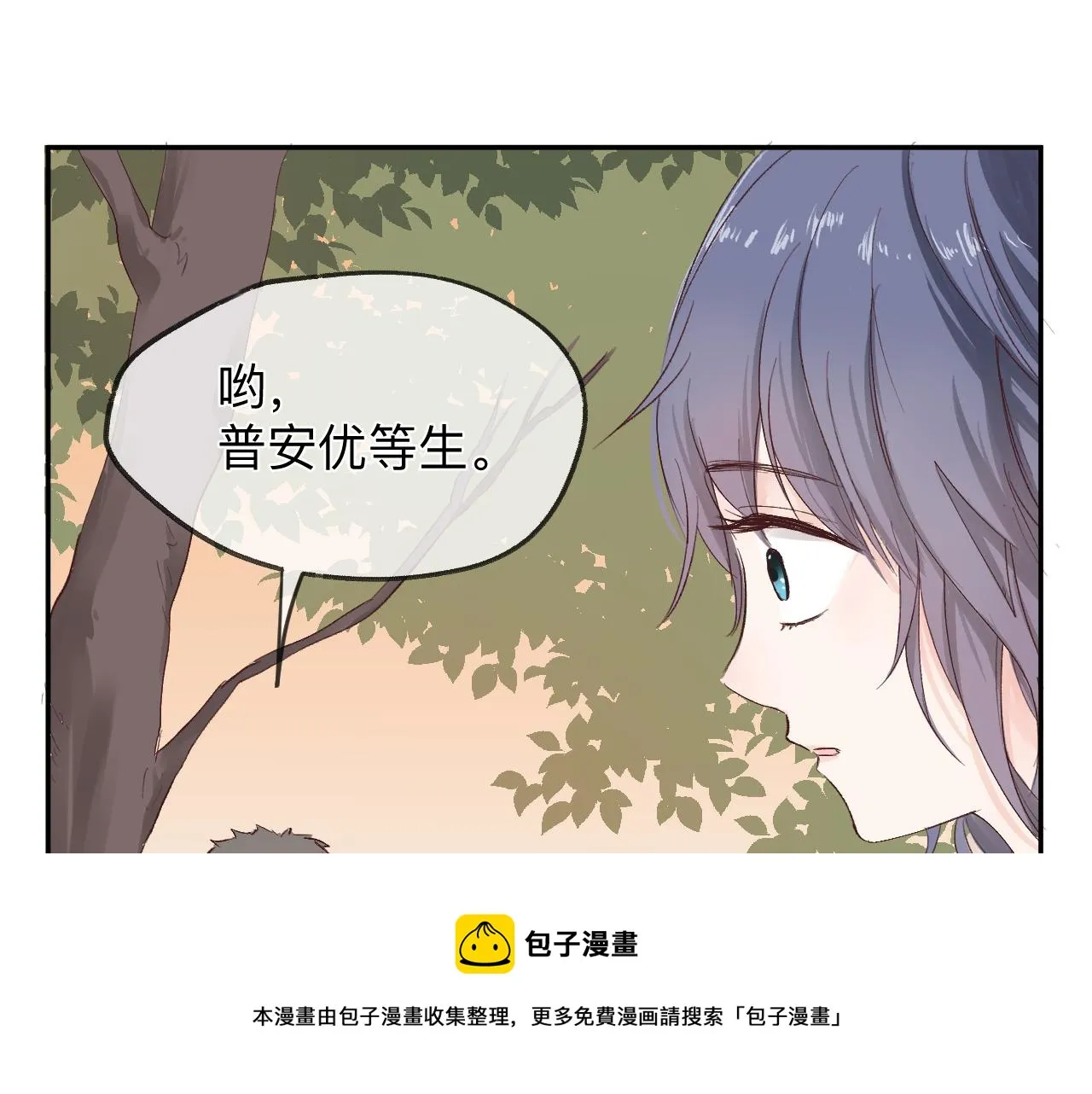 纸愈 第241页
