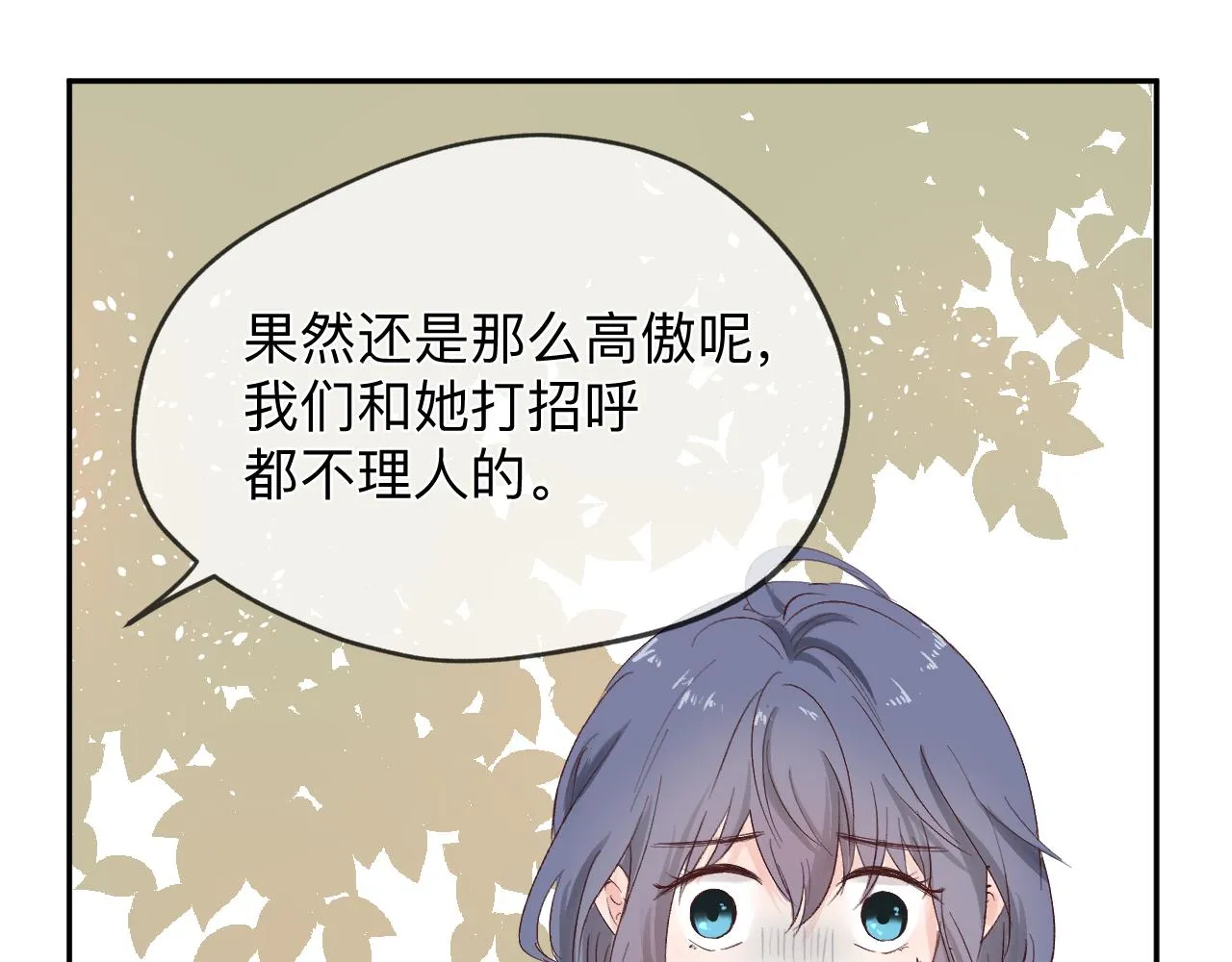 纸愈 第243页