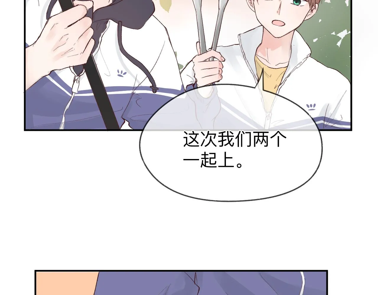 纸愈 第247页