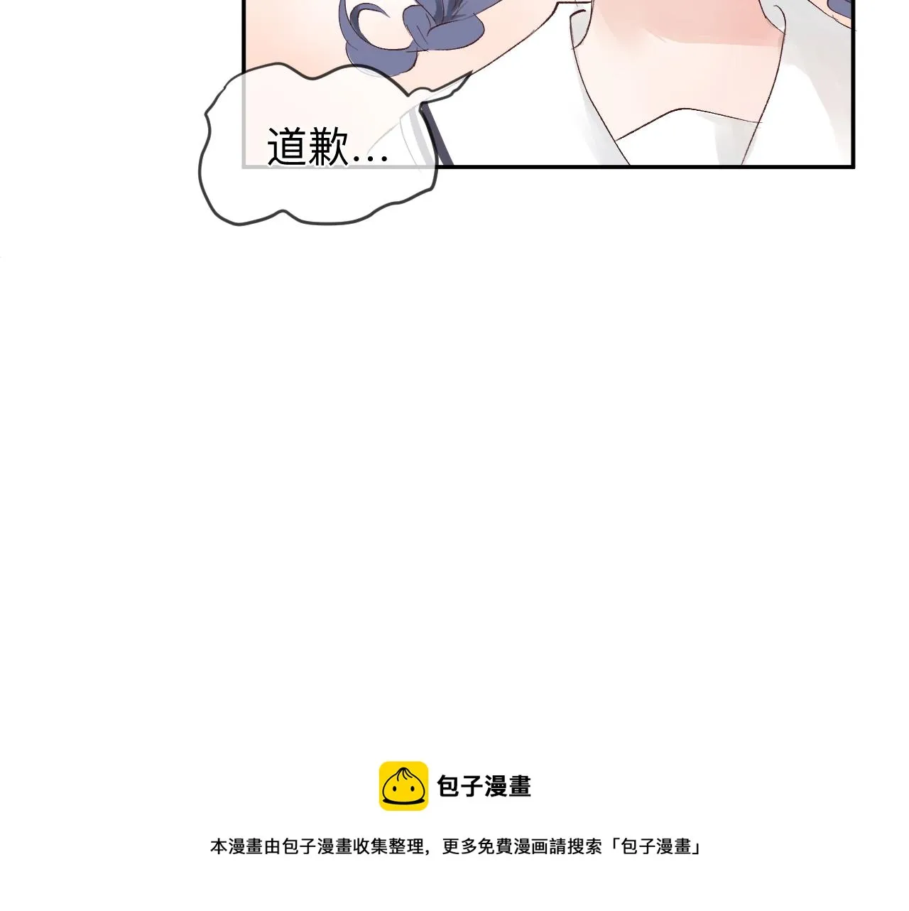 纸愈 第249页