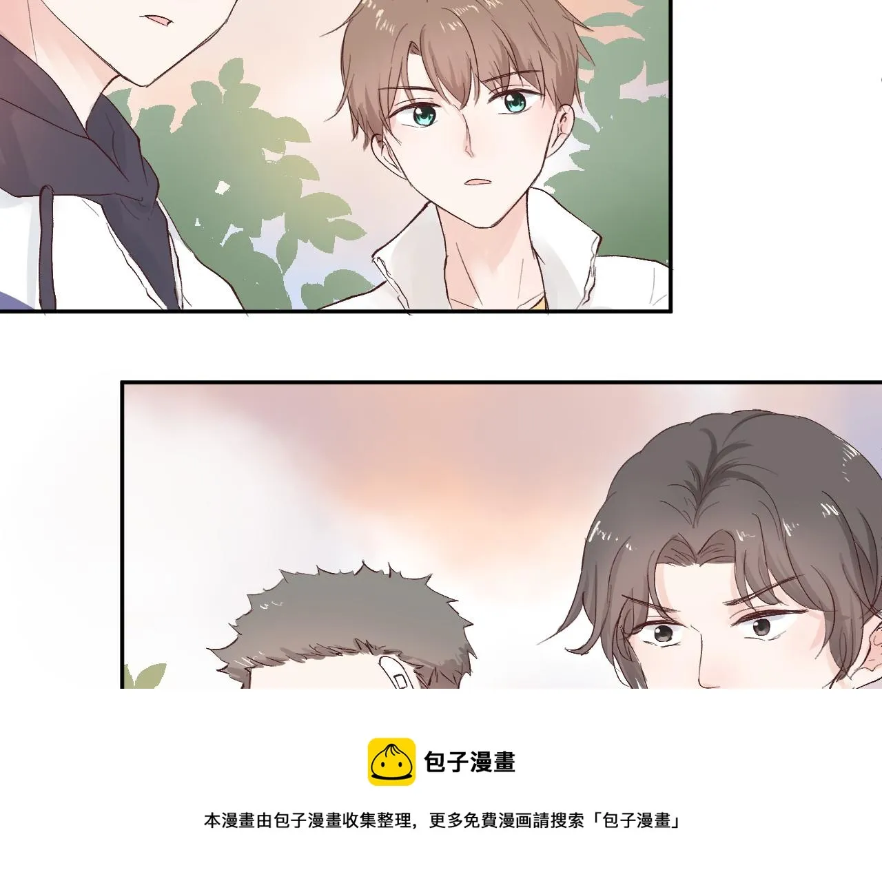纸愈 第253页