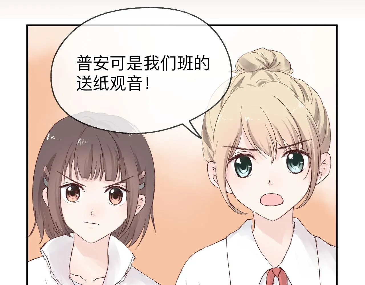 纸愈 第264页
