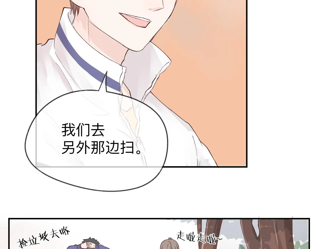 纸愈 第270页