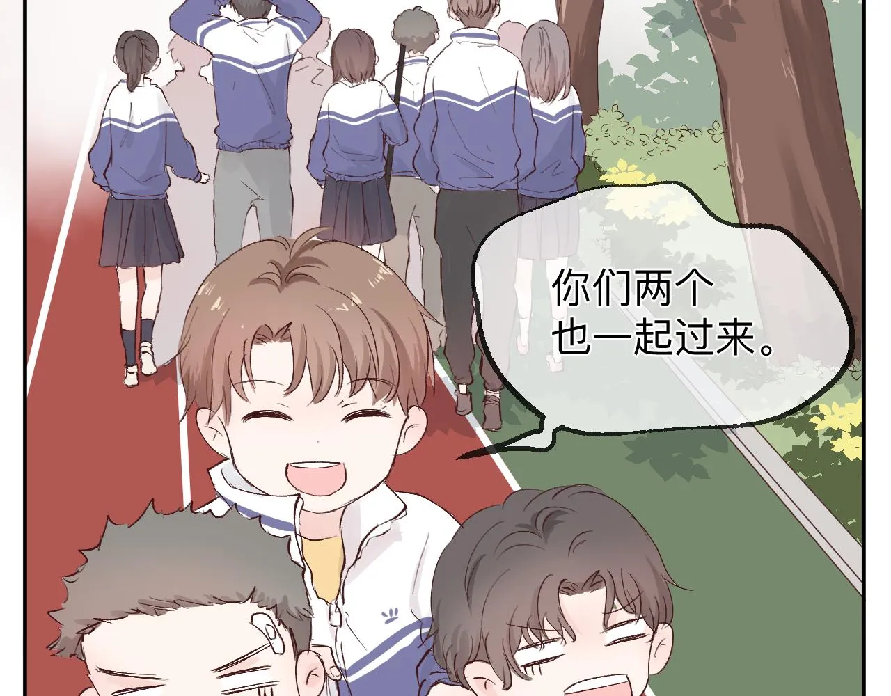 纸愈 第271页