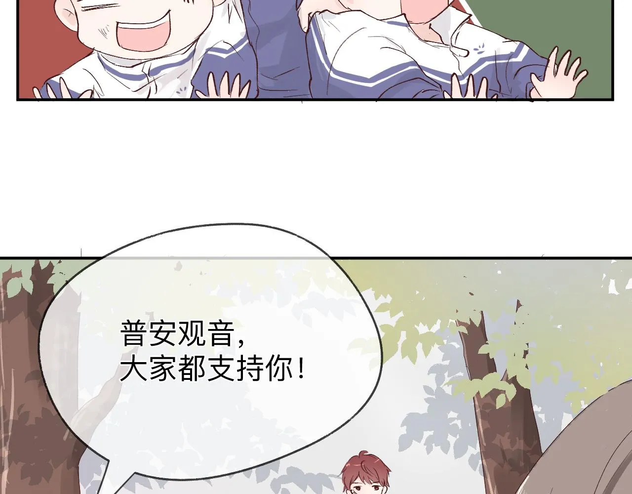 纸愈 第272页