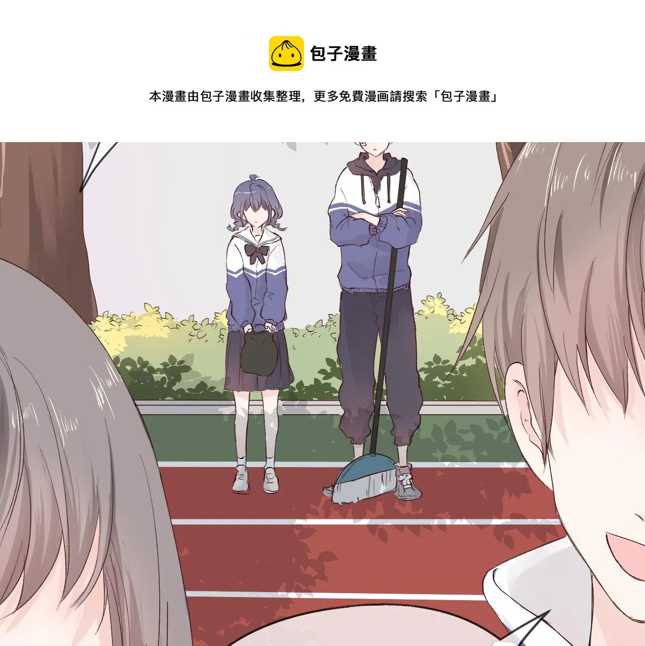 纸愈 第273页