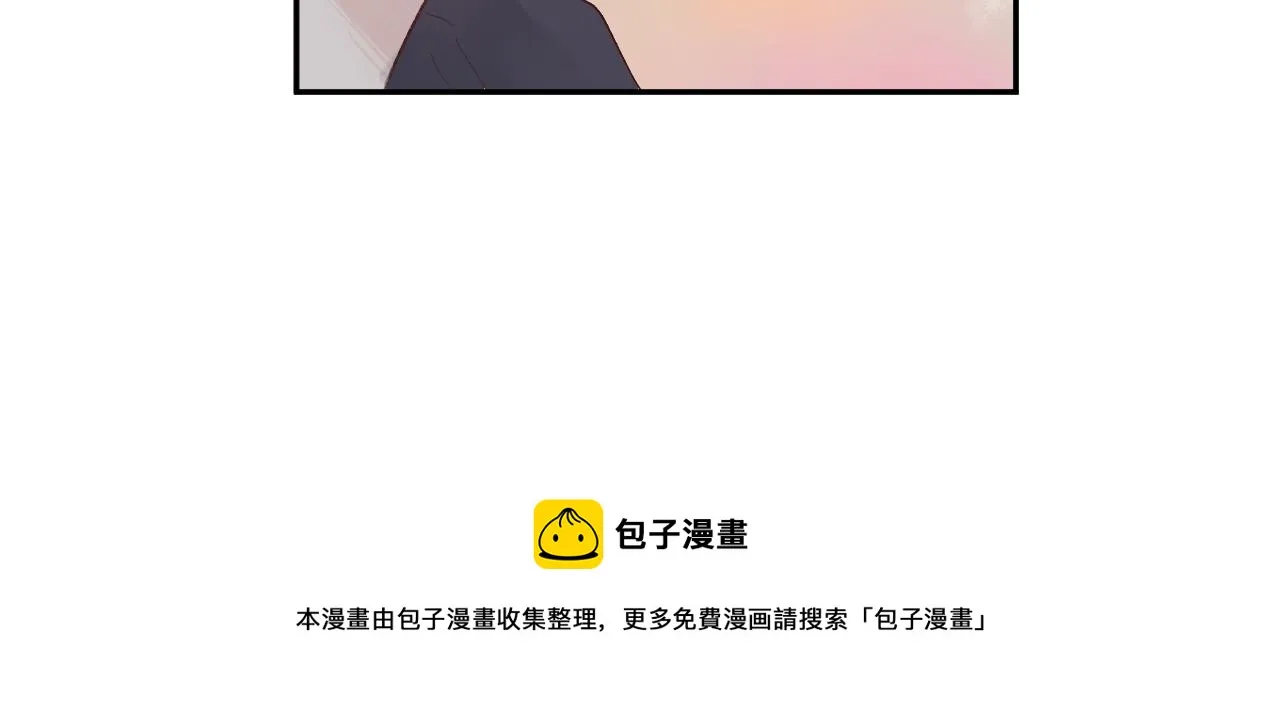 纸愈 第277页
