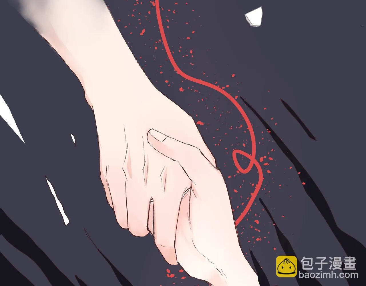 纸愈 第288页