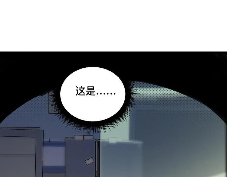 第23话 调整 第51页