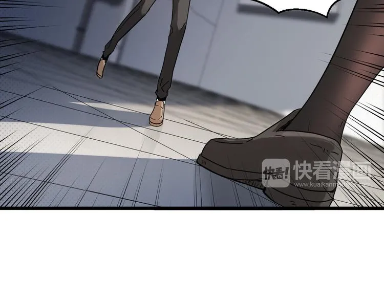 第18话 反间 第24页