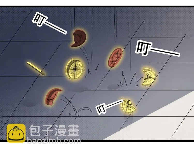 第18话 反间 第25页