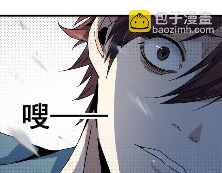 第18话 反间 第34页