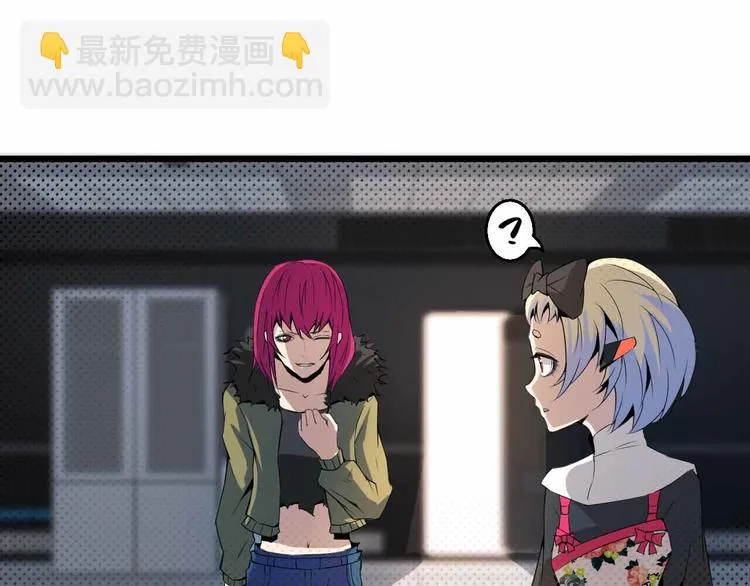 第13话 矛盾 第29页