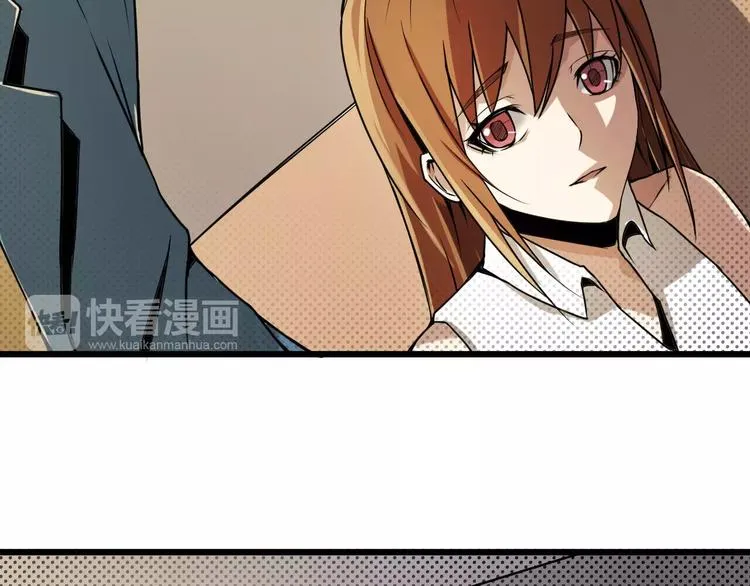 第9话 交换条件 第29页