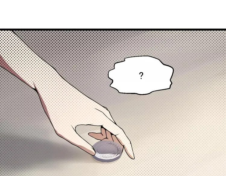 第8话 威胁 第57页