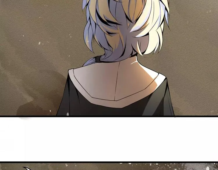 第3话 反杀 第97页