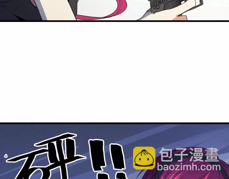 第2话 最优秀的实验品 第83页