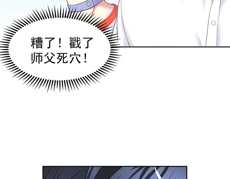 完结篇 第15页