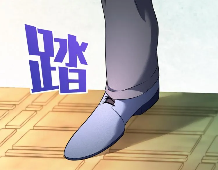 第22话 欧皇本皇 第23页