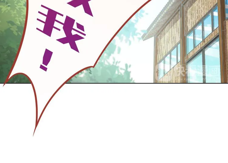 第22话 欧皇本皇 第29页