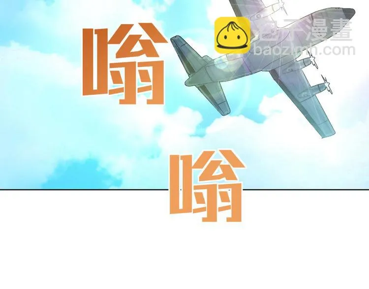 第22话 欧皇本皇 第63页