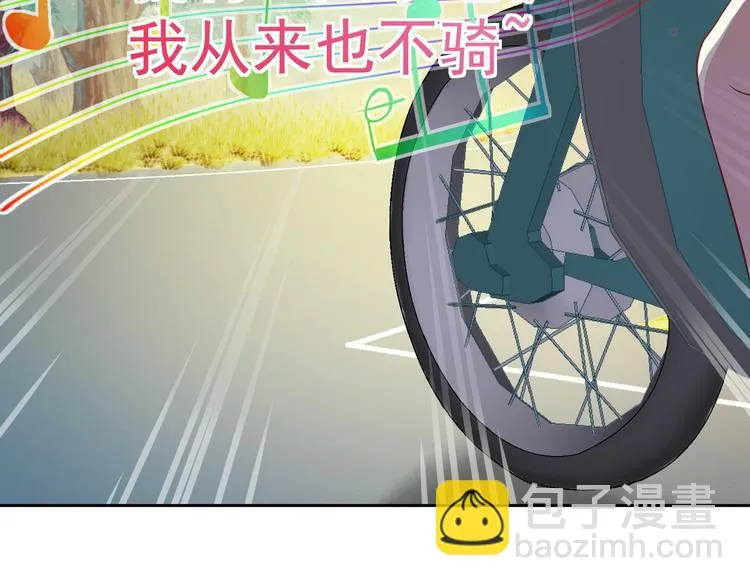 第22话 欧皇本皇 第95页