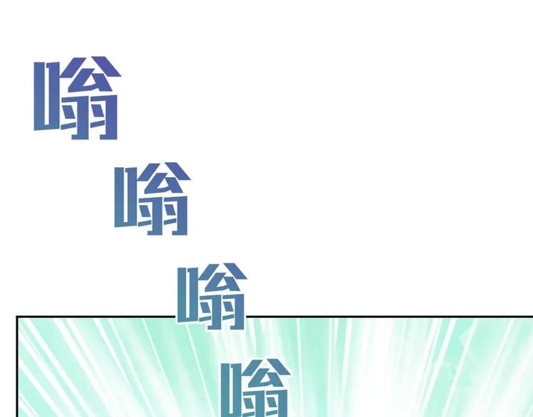 第22话 欧皇本皇 第97页