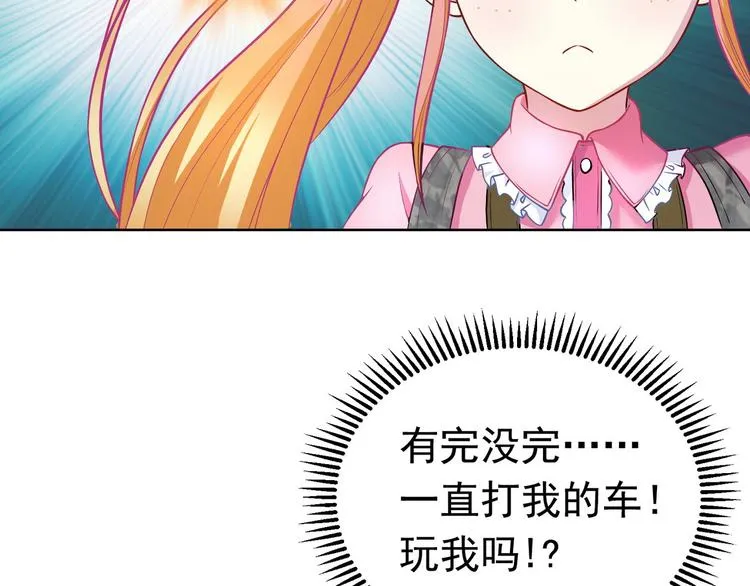 第22话 欧皇本皇 第114页