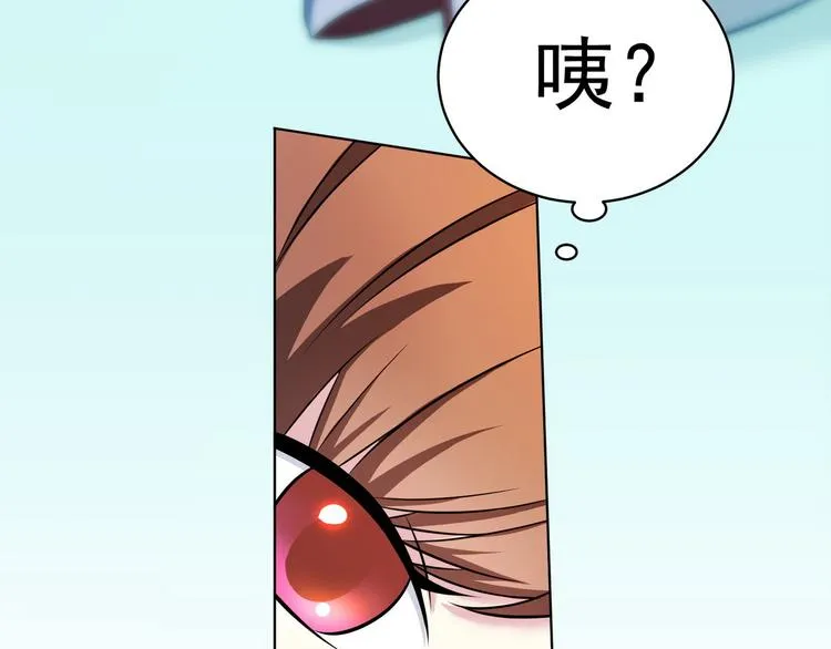 第21话 战队的第一次集体比赛 第9页