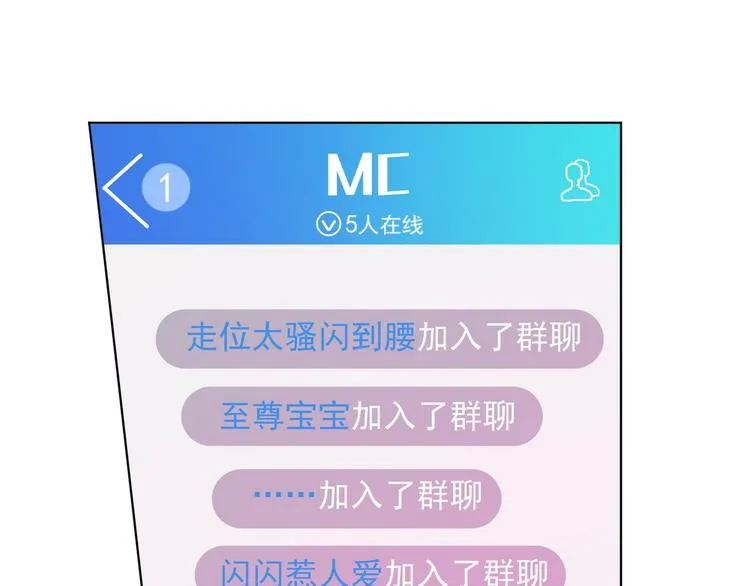 第21话 战队的第一次集体比赛 第12页