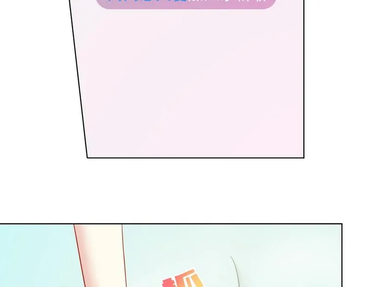 第21话 战队的第一次集体比赛 第13页