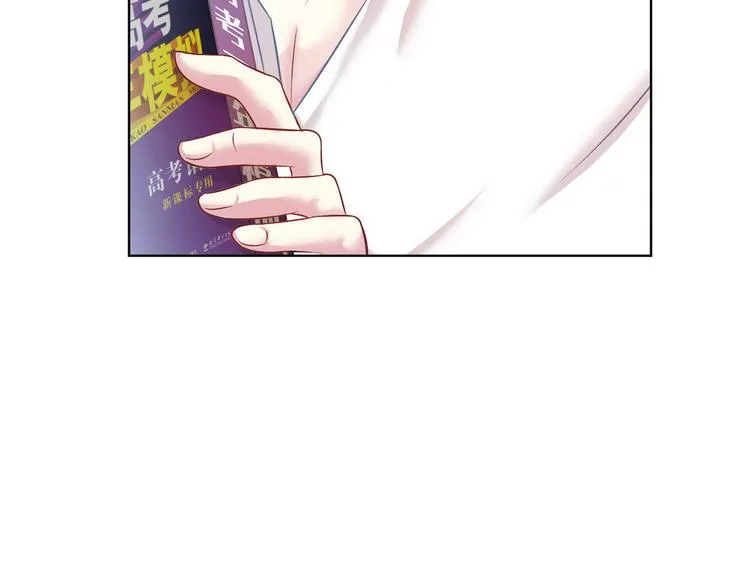 第21话 战队的第一次集体比赛 第27页