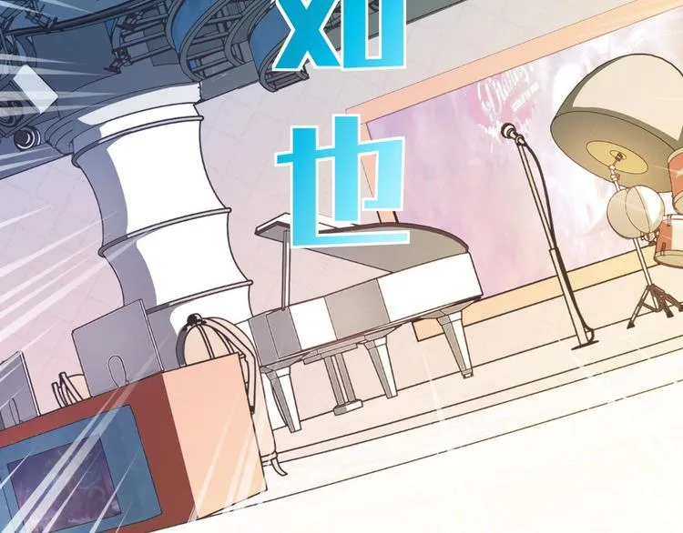 第21话 战队的第一次集体比赛 第48页