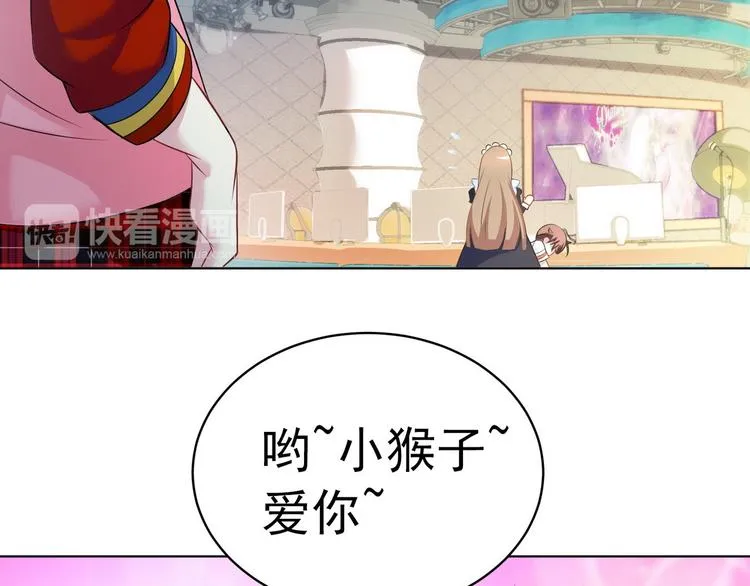 第21话 战队的第一次集体比赛 第54页