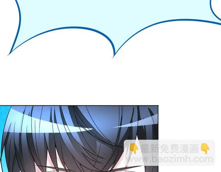 第21话 战队的第一次集体比赛 第83页