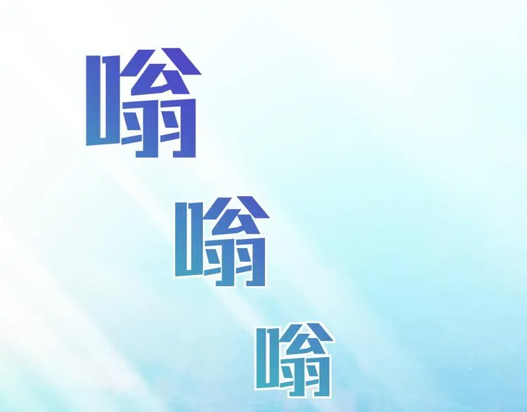 第21话 战队的第一次集体比赛 第89页