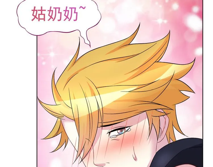 第21话 战队的第一次集体比赛 第95页
