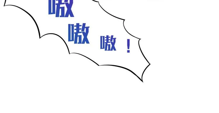第21话 战队的第一次集体比赛 第98页