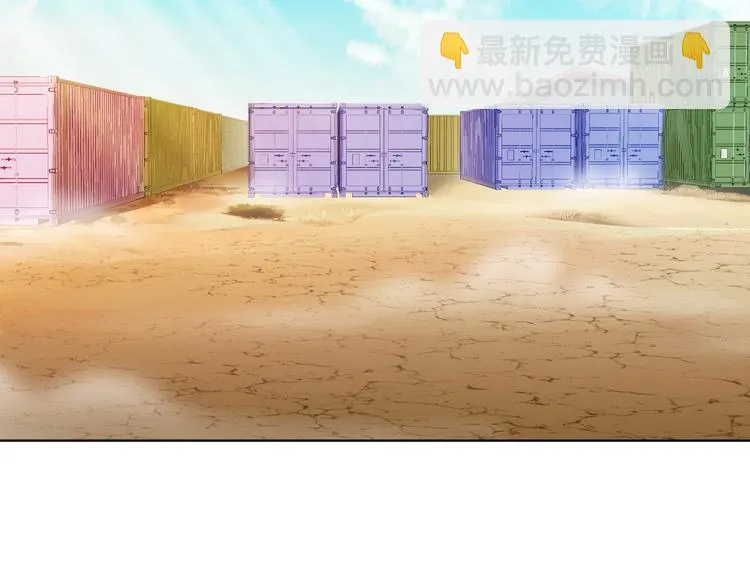 第21话 战队的第一次集体比赛 第103页